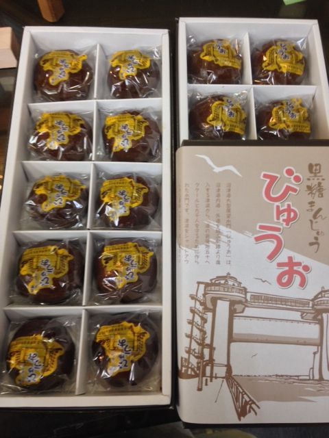 びゅうお