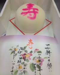 一升餅