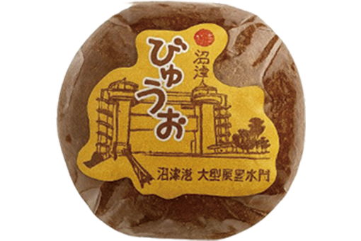 黒糖まんじゅう「びゅうお」