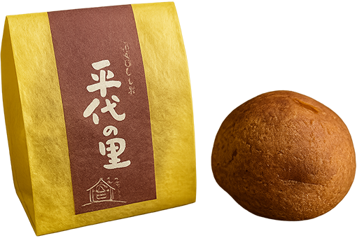 平作の里