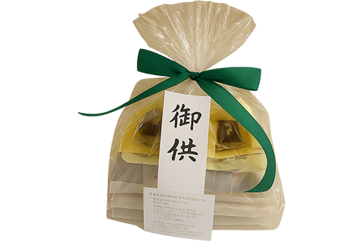 お供もち(年末)